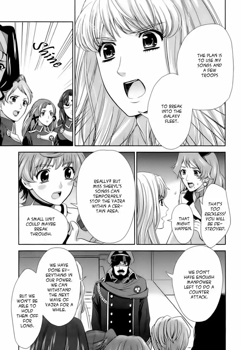 Sheryl - Kiss in the Galaxy Chapter 5 25